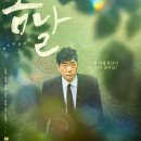 봄날 뉴스1
