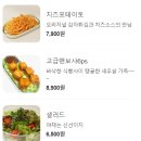 고동함박 이미지