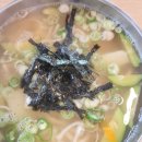 고양호박손칼국수
