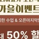 요가담 - 서대문구 이화여대7길 48 | 요가담