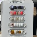 포쉬네일AK광명점 | 광명역네일 포쉬네일 AK광명점 깔끔한 자석젤패디 후기