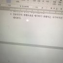 한글 천재들아 ㅠㅠ 쪽 삭제 어케해? 이미지