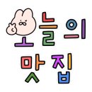 부흥정육식당 이미지