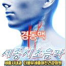 강의원 이미지