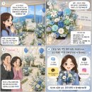 와이호텔 | LCT레지던스와이컬렉션 호텔프로포즈 느낌의 환갑 생화장식 후기