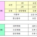 북수원재활용센터