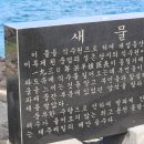 대섭동산 이미지