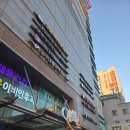 지인소개로 첫방문한 영등포데이뷰의원 이벤트정보 제모 보톡스 후기