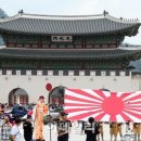 일제의 망령 이미지