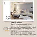 러브하우스홈인테리어 이미지