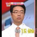 힐링&체온다이어트