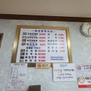 미산식당