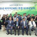 MK마케트리 이미지