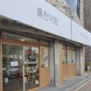 홍천떡팜 이미지