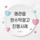 김동기법무사사무소