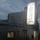 낙원볼태기 이미지