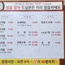 수영돼지국밥 이미지