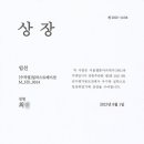 아트밤미술학원