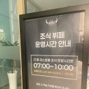 춘천에스턴호텔 이미지