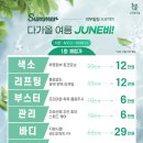 히엘 이미지