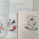 동일책문고