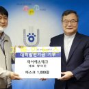 제이에스한일 기독인뉴스
