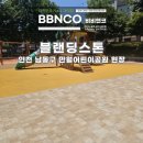 만월어린이공원 이미지