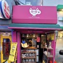 카페오엑스오