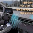 봉화카센타 이미지