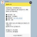 오픈런샵