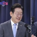 [진짜정치]이재명과 100분 대담 나눈 정규재 “상당히 깊이 있고 팽팽한 사고” 이미지