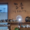 가온힐링문화체험연구소 이미지