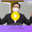 4. 유업으로 본 인생의 의미 이미지