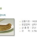 삼학식품 네이버블로그
