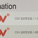 CGV김포 3관 이미지