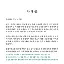 일로농협주유소