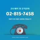 혜현의원 | 케이디를 통한 내성발톱의 치료, 형태별 치료 소개, 상도동 상도성모정형외과의원