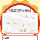 해오름 동물병원 이미지
