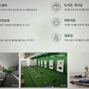 삼정그린코아아파트경로당 이미지