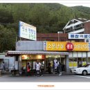 가창초등 이미지