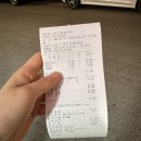 삼복토종닭도리탕 이미지