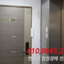 호현로439번길 네이버블로그
