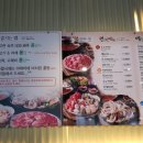 폴인샤브(장기점) 이미지