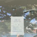 어부와바다와시 | 도시어부 촬영지 마산 저도 맛집 수국정과 연륙교 바다뷰 카페 오핑