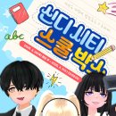 스쿨시티 이미지