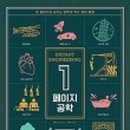 책읽는 픽토그램 이미지