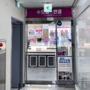 으뜸플러스안경 검단센트럴점 이미지