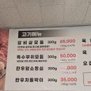 충청한우대가 이미지