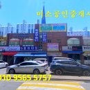 초정세탁소 네이버블로그
