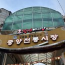 울산큰애기야시장 | 울산 태화강근처 가볼만한곳 큰애기야시장 먹거리 정리 후기 (주차, 가격, 시간, 정보)